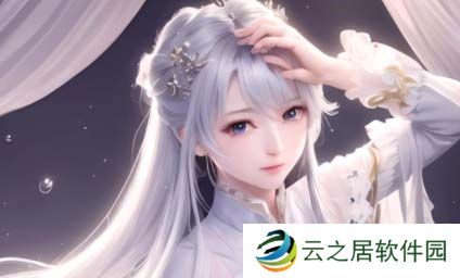 《公与媳夫妇:交换》：婚姻与家庭关系中的情感碰撞与深刻思考